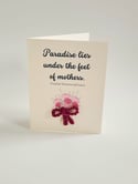 Mom Greeting Card 