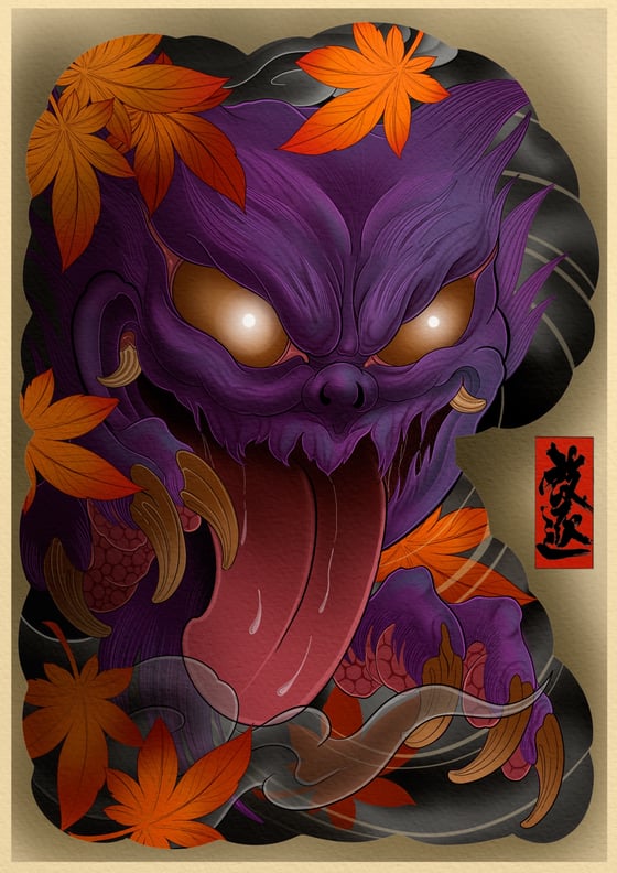 Image of Haunter