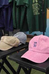 Image 5 of Amit Zadikov TAANUG CAP - Pink