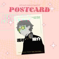 Postcard