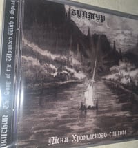 BUITHUR - THE SONG OF THE WOUNDED WITH A SPEAR (CD)