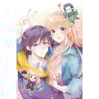 MY LOVE STORY WITH YAMADA-KUN AT LV999 - 4x6 PRINT