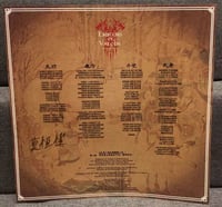 Image 3 of Welkin(SG) - Emblems of Valour 12 ' vinyl (signed)