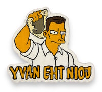 Image 1 of Yvan Eht Nioj Rug