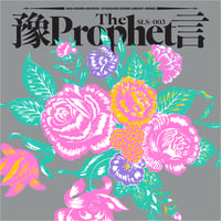 Image 1 of STUDIO360 GROUP - The Prophet