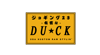 Duck Sticker