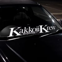 Image 1 of Signature Club Banner ~ Large Decal