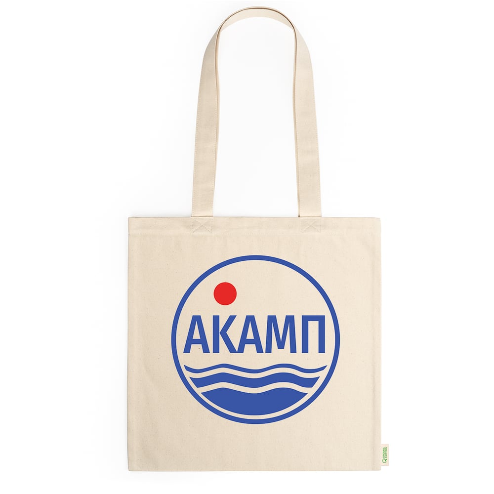 Image of AKAMΠ Tote bag