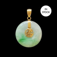 Image 1 of 10K Premium Green And White Jade Disc Pendant Fu Fuku Fortune Zhong