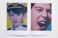 Image 3 of JAPANESE PORTRAITS+POSTER