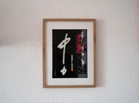 Image 1 of Feux