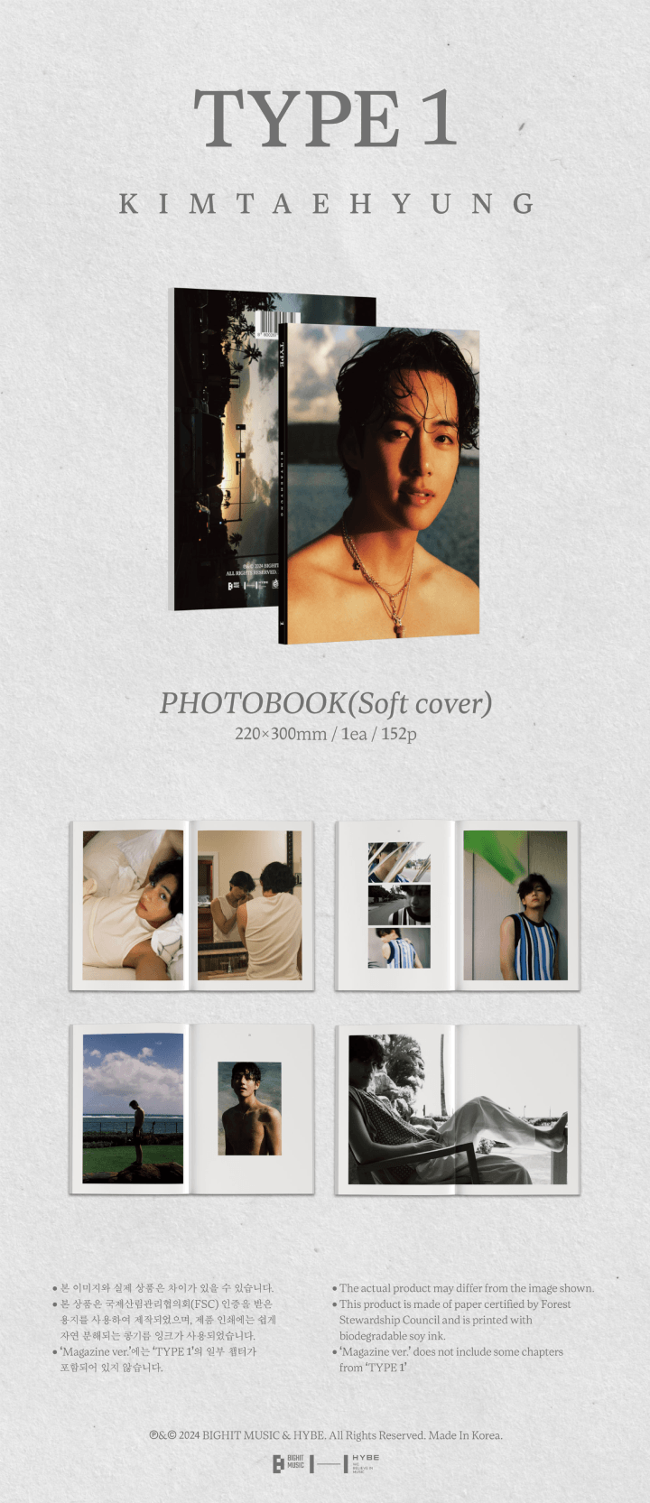 Image of [PRE-ORDER] V ‘Type 1’ Magazine Ver.