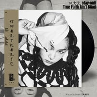 Image 3 of otay:onii - True Faith Ain​’​t Blind LP