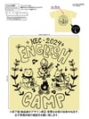 (ALTs/Junior Leaders) HEC Camp 2024 - Camp T-Shirt キャンプのTシャツ