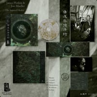 Image 2 of James Plotkin & Jon Mueller - The Injured Healer CD