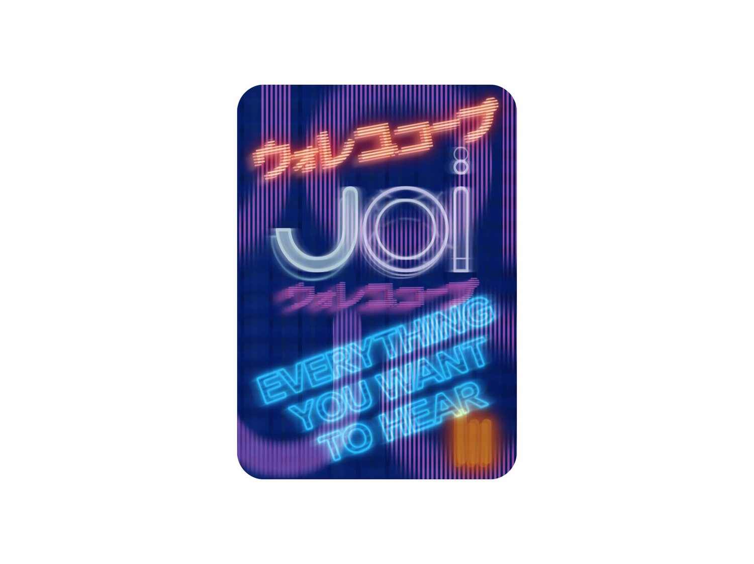Everything you want to hear gloss vinyl sticker