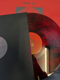 Image 2 of गौतम बुद्ध - "पुनर्जन्म भाग २" LP