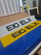 Image of 60mm 3d GEL PLATE - GLOSS BLACK - METRO FONT