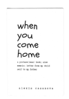 when you come home by alexis casanova