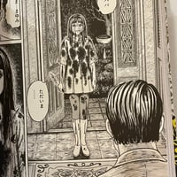 Image 4 of Junji Ito's Best of Horror Collection