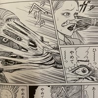 Image 6 of Junji Ito's Best of Horror Collection