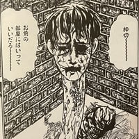 Image 7 of Junji Ito's Best of Horror Collection