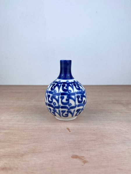 Image of Om Bottle 