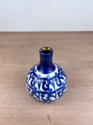 Image of Om Bottle 