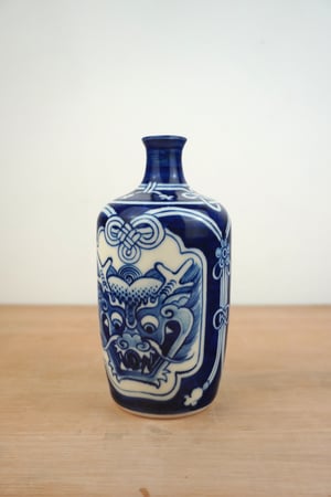 Image of Dragon Bottle #1