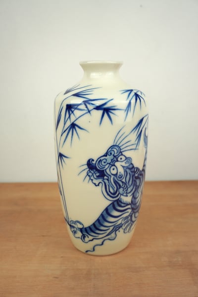 Image of Tiger bottle #1 