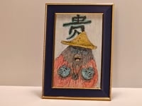 Image 2 of "Chinese Ghost" (4"×6")