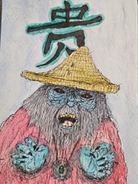 Image 1 of "Chinese Ghost" (4"×6")