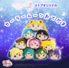 Preorder - Sailor Moon Store Eternal Sailor Senshi Otedama