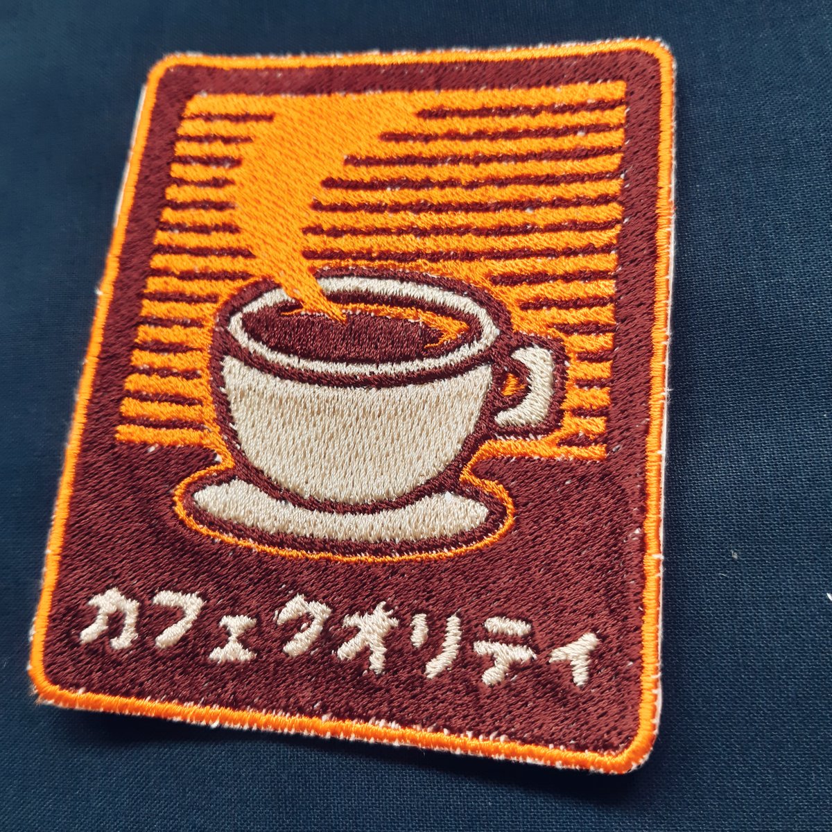 Cafe Quality Embroidered Patch