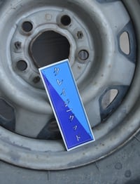 Image 1 of Vertical Team Slap