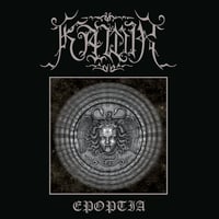 Image 1 of Epoptia