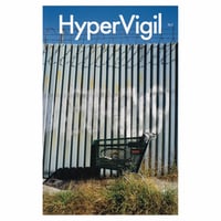 HyperVigil № 1