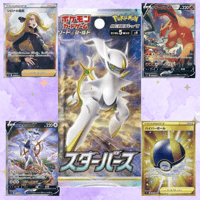 Japanese Star Birth Booster Pack 