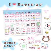 Image 1 of I ❤︎ Dress-up