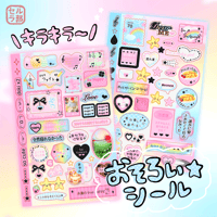 Image 1 of Kirax2 matching stickers