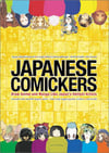 Japanese Comickers