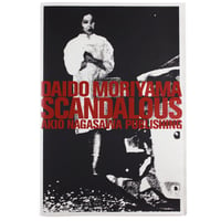 Image 1 of Daido Moriyama - Scandalous *Signed*