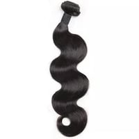 Virgin Body Wave Bundle