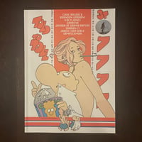 Image 1 of Told To Tell #7  -- alternative/independent comic book anthology