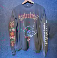 Image 1 of Urotsukidoji Tee