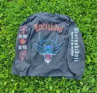 Image 3 of Urotsukidoji Tee
