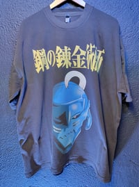 Image 1 of Fullmetal Alchemist Tee