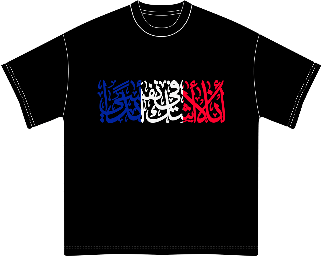 Image of 7. JUILLET 2024 - BLACK TEE