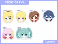 Image 1 of Story of Evil Acrylic Keychain