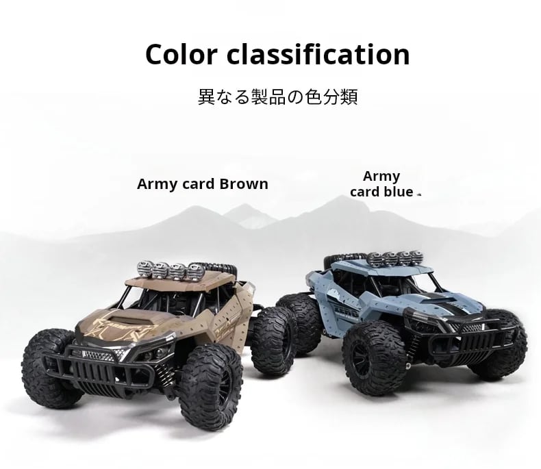 Four-way RC vehicle off-road high-speed mobile control real-time WIFI image transmission